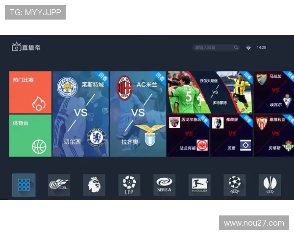 今天西甲直播赛事安排及推荐直播平台介绍