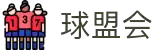 球盟会·qmh(中国)-官方网站